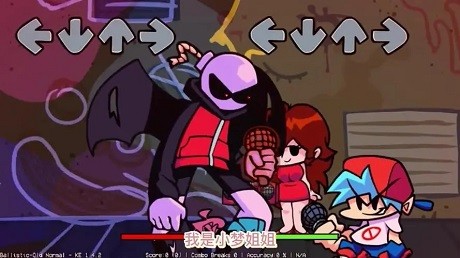 黑色星期五之夜城堡破坏者