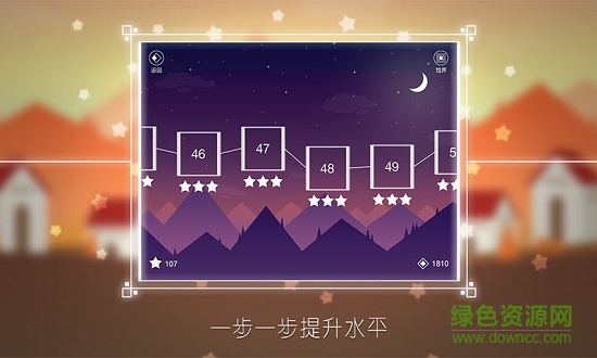 star piano诺艾星光钢琴游戏app