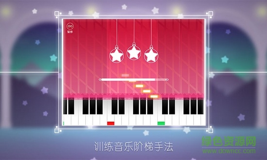 star piano诺艾星光钢琴游戏app
