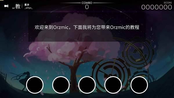 奥兹米奇orzmic