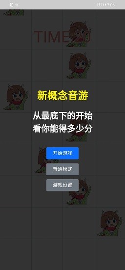 吃掉小鹿乃手机版