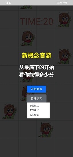 吃掉小鹿乃手机版