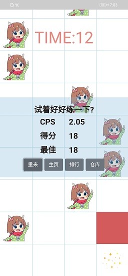 吃掉小鹿乃手机版