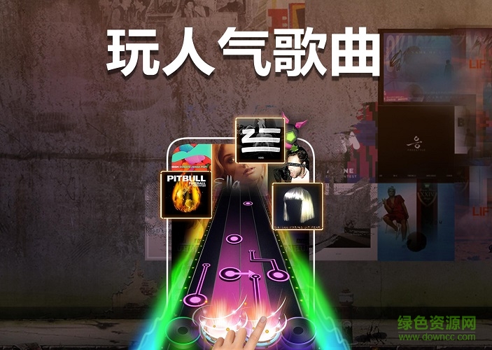 节奏发烧友(Beat Fever)