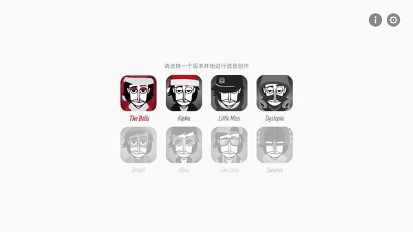 节奏盒子圣诞节mod