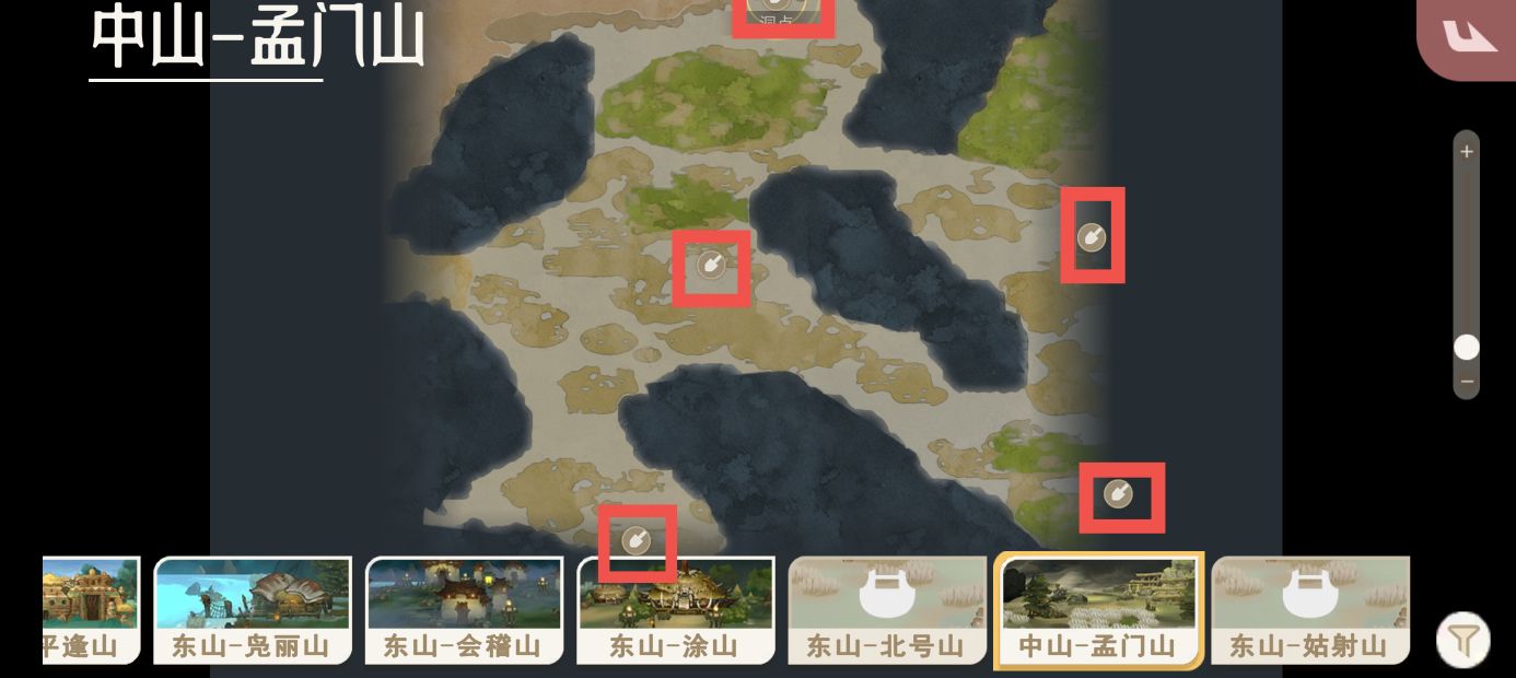《山海进化录》蛫获取方式及捕捉地点一览