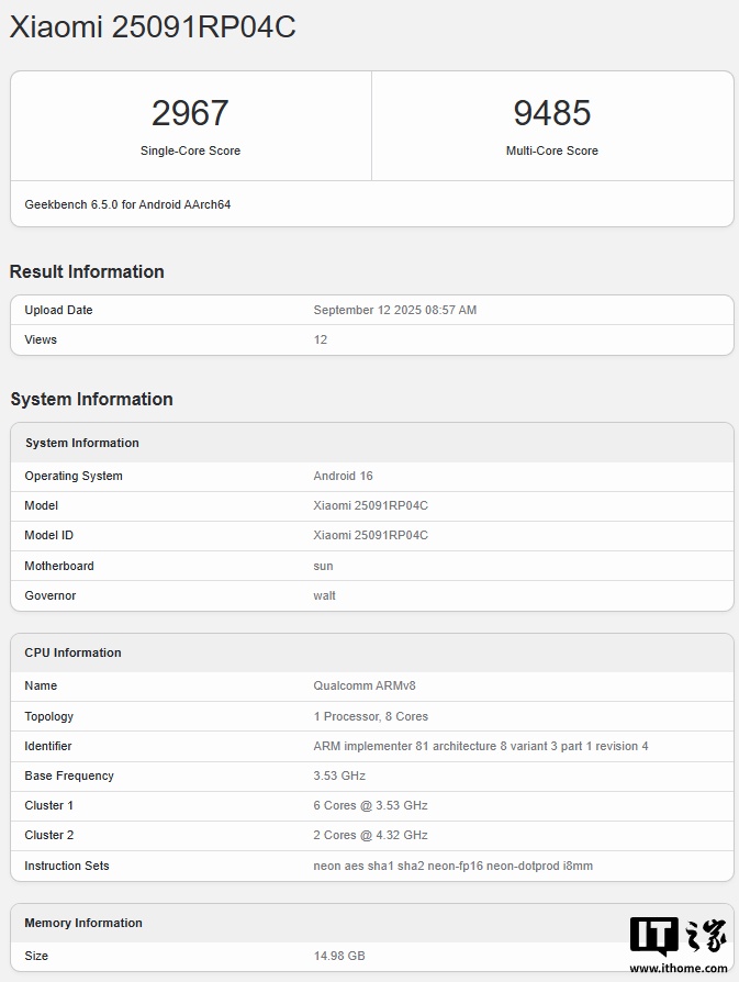 小米平板 8 Pro 现身 Geekbench，搭载骁龙 8 至尊版处理器