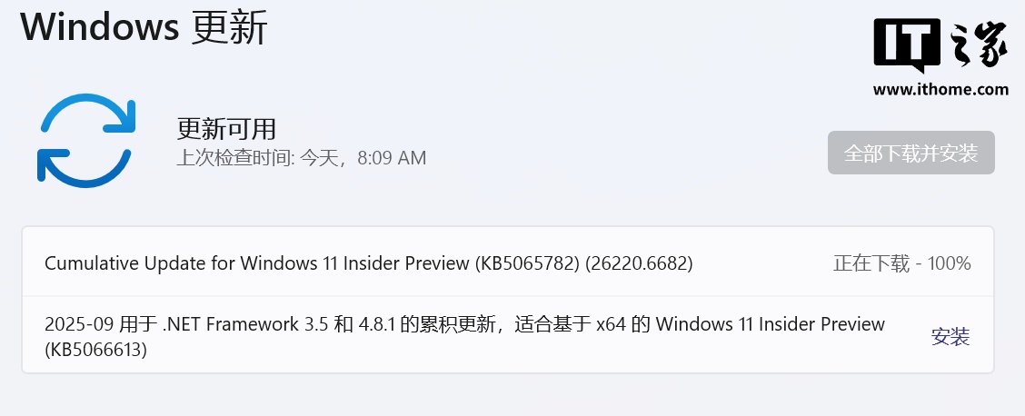 微软发布 Win11 Beta / Dev 26x20.6682 预览版：新增 7 款 Emoji、开始菜单推荐含 AI 操作