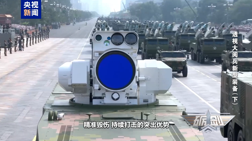 无限“弹药”光速打击：央视详解我国激光武器，让无人机有来无回