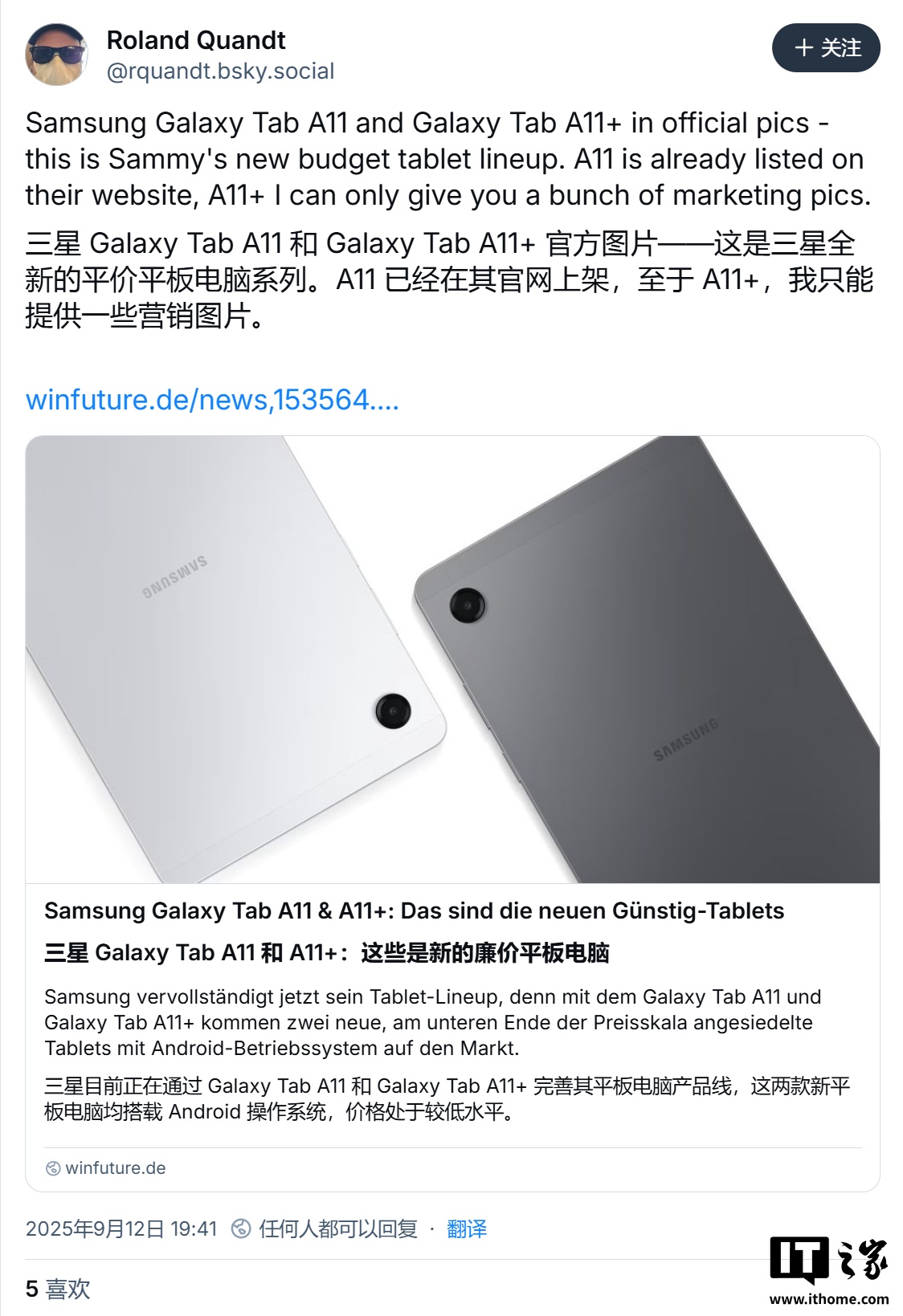 三星最亲民平板系列新成员：Galaxy Tab A11 / Plus 偷跑，8.7/11 英寸屏幕