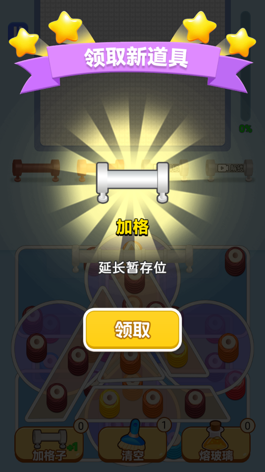 玩了个毛线儿