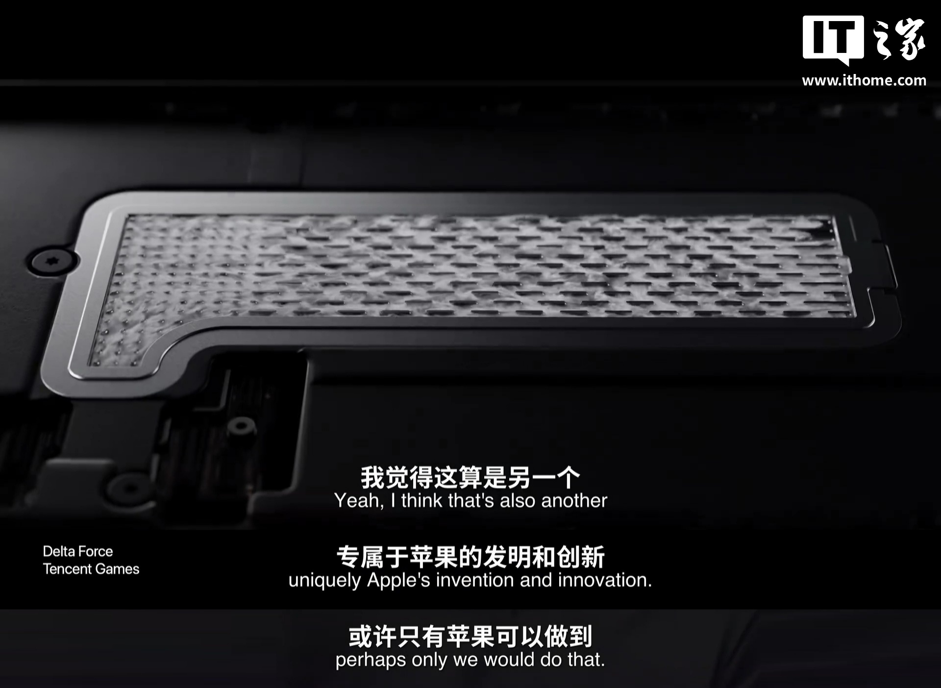 库克谈 iPhone 17 Pro/Max 首次引入 VC 均热板设计：我认为这算是苹果专属发明创新，或许只有苹果才能做到