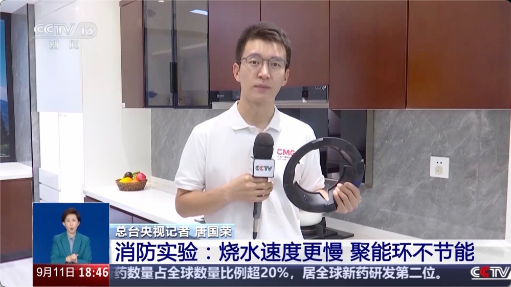 央视实验证明燃气灶聚能环“厨房神器”不节能，还暗藏爆炸、中毒等风险