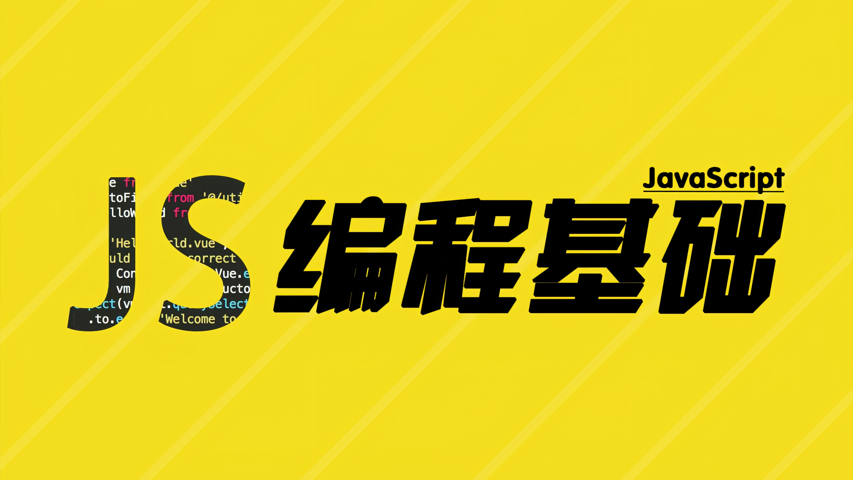 vue2.x项目报错 vuex.esm.js sub is not function