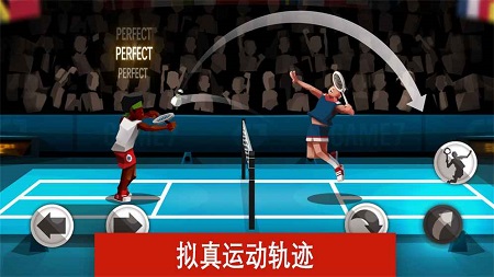 羽毛球高高手最新版