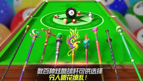 真实3d台球(real 3d pool)