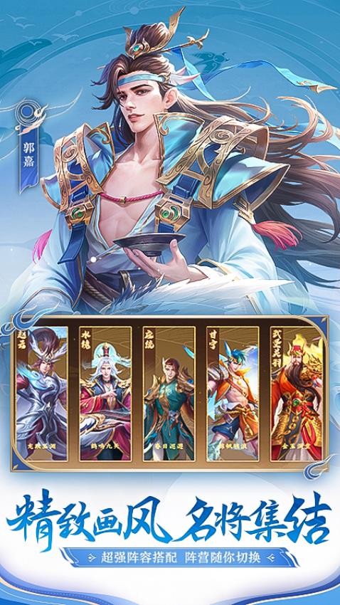 三国杀名将传0.1折