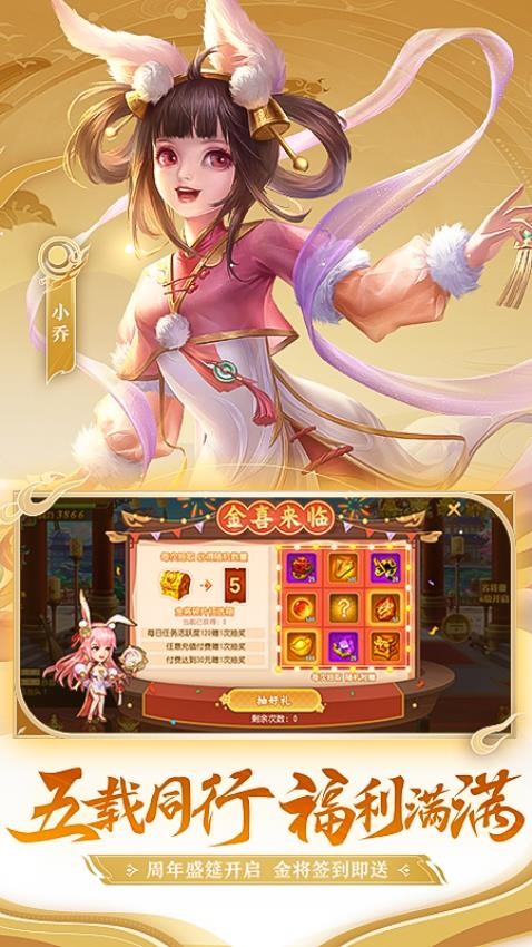 三国杀名将传0.1折