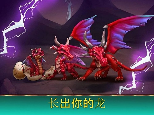 魔法契约手游