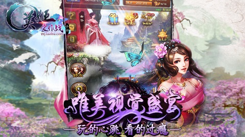 美姬爱作战最新版本