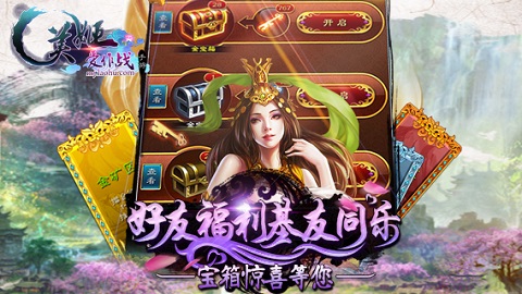 美姬爱作战最新版本