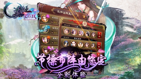美姬爱作战最新版本