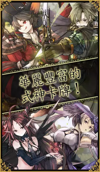 灵异阴阳录手游
