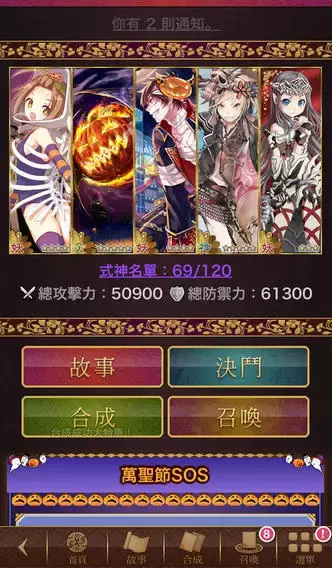 灵异阴阳录手游