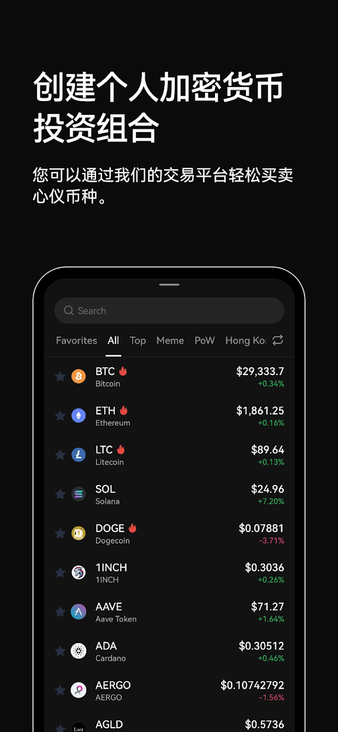 欧易最新版手机app