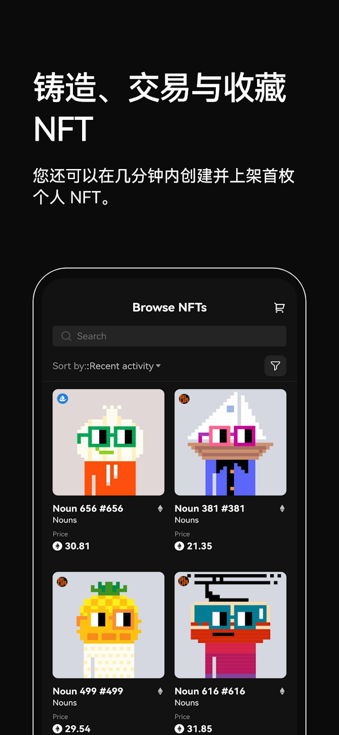 欧易最新版手机app