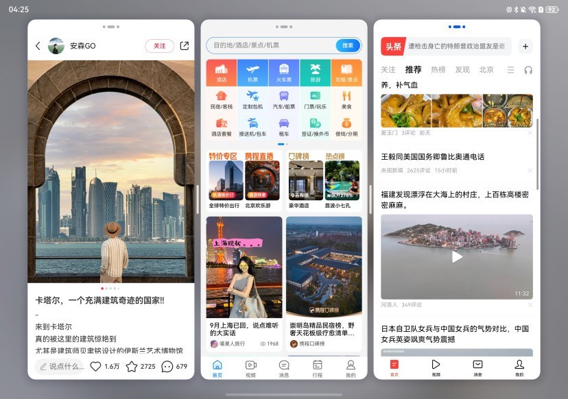 华为Mate XTs 非凡大师全面评测：17999，比iPhone值！