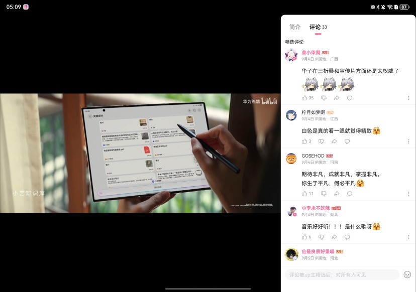 华为Mate XTs 非凡大师全面评测：17999，比iPhone值！