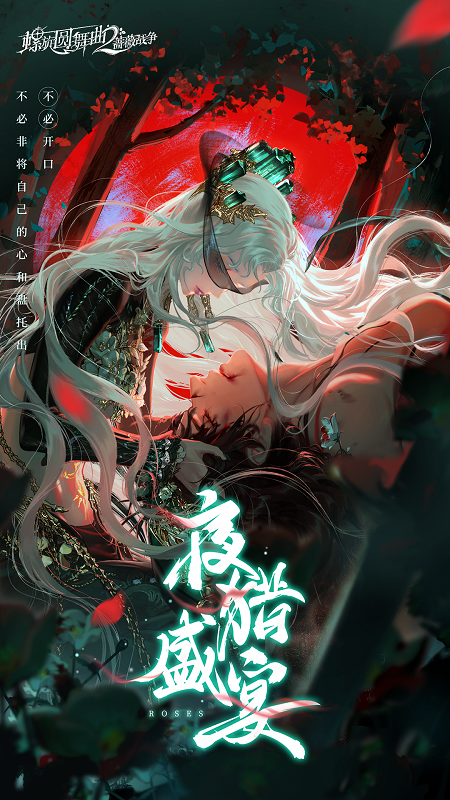 螺旋圆舞曲2