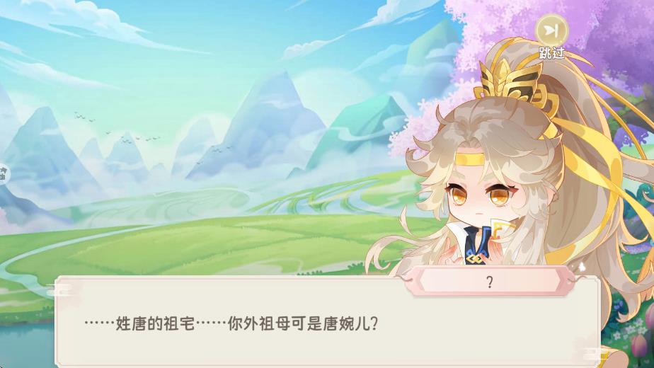 小富婆游戏