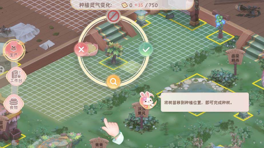 小富婆游戏