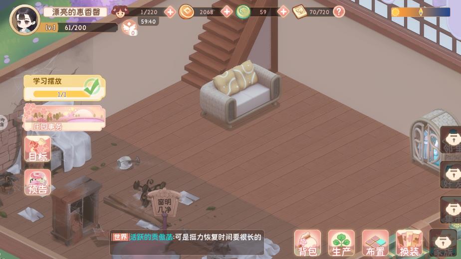 小富婆游戏