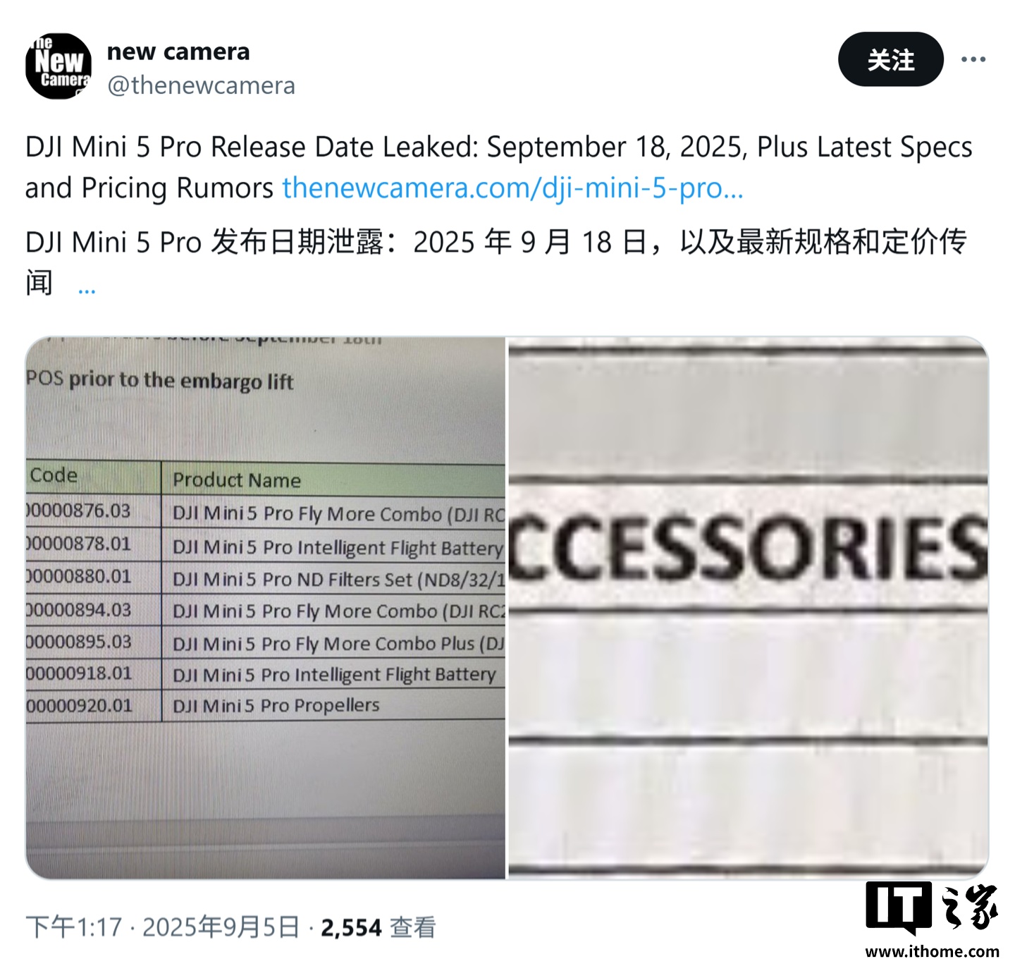大疆 Mini 5 Pro 无人机被曝首搭 OcuSync 4 Plus 图传，1 英寸传感器