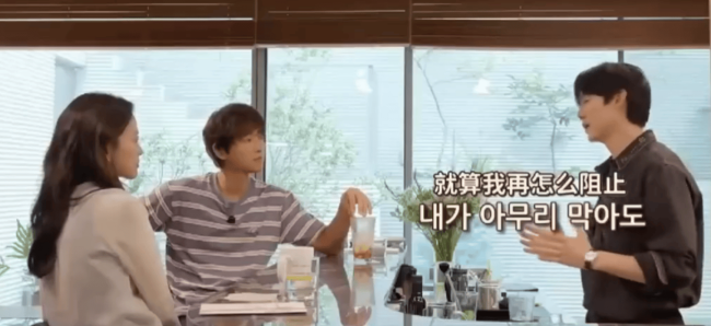 宋仲基回应爱人交友界限：不太在意其和异性喝酒