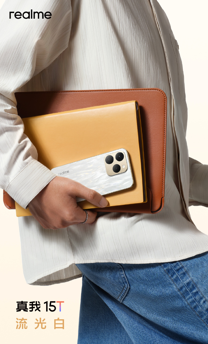 真我 15T 手机宣称“不止颜值越级”：配备 4000nit 阳光屏，支持 IP69+IP68+IP66 满级防水