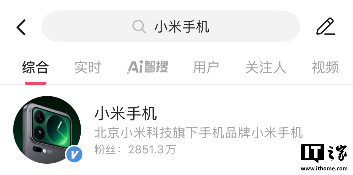 小米手机官博头像意外泄露新机背屏，预计为 17 Pro 系列