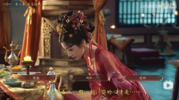 QQ20250916-114645.jpeg