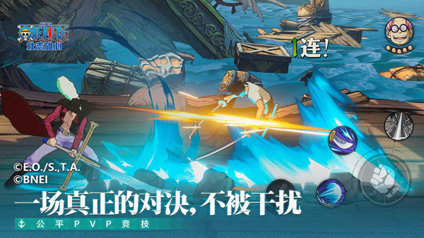 航海王壮志雄心鸿蒙版