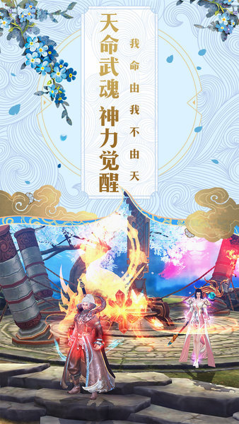 碧雪情天3d正版