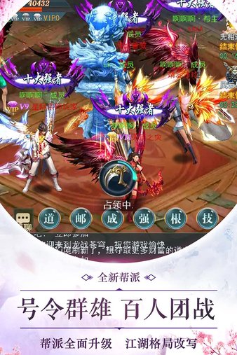 灵剑奇缘安卓版