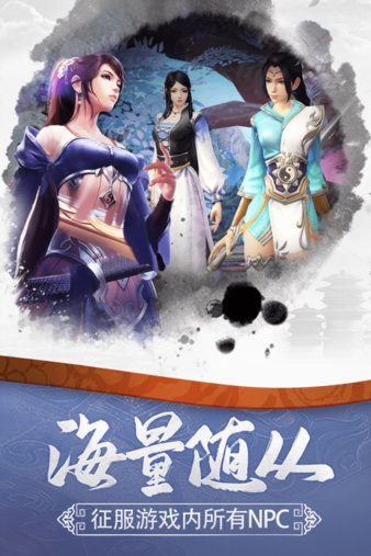 战仙界手游