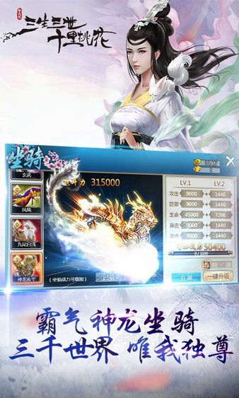 凉凉手游