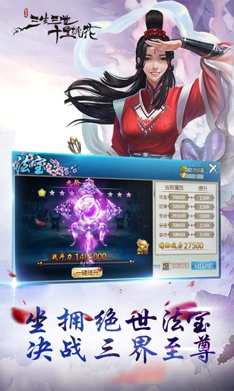 凉凉手游