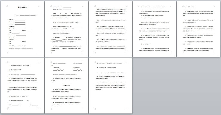 房子贷款抵押合同Word模板