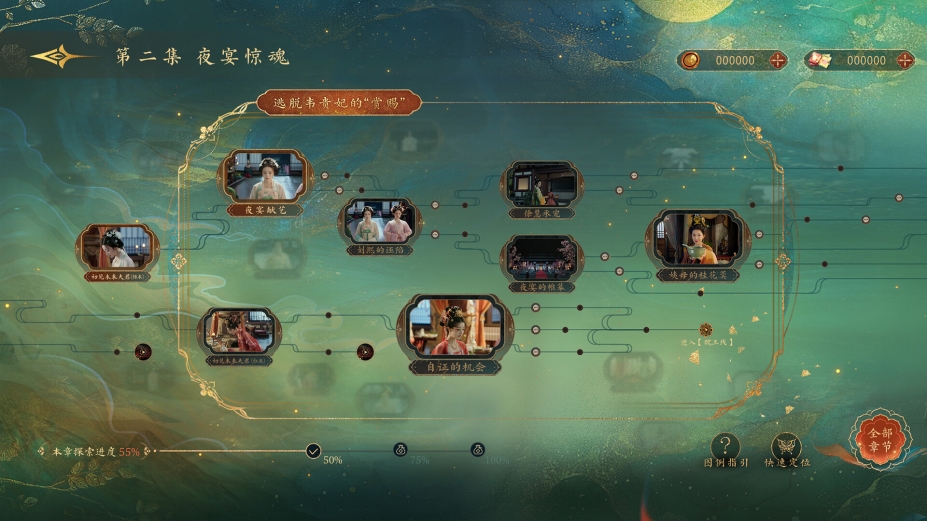 女王的游戏：盛世天下官方中文版