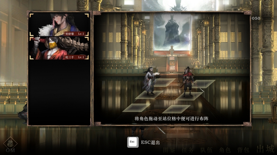侠落：百花杀官方中文版